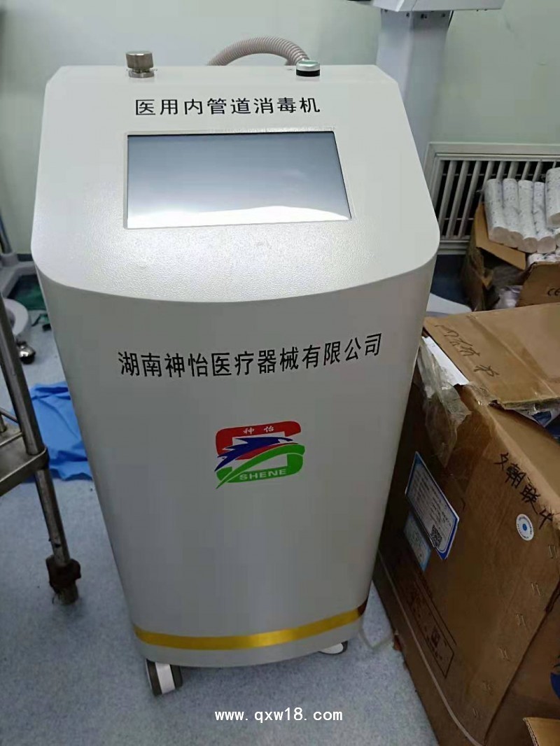 麻醉機內管道消毒機