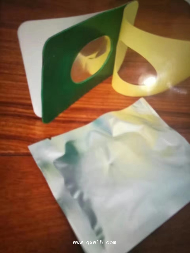 中醫定向透藥藥貼