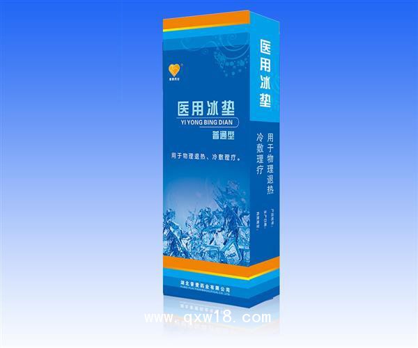 醫用冰墊--會陰冷敷墊