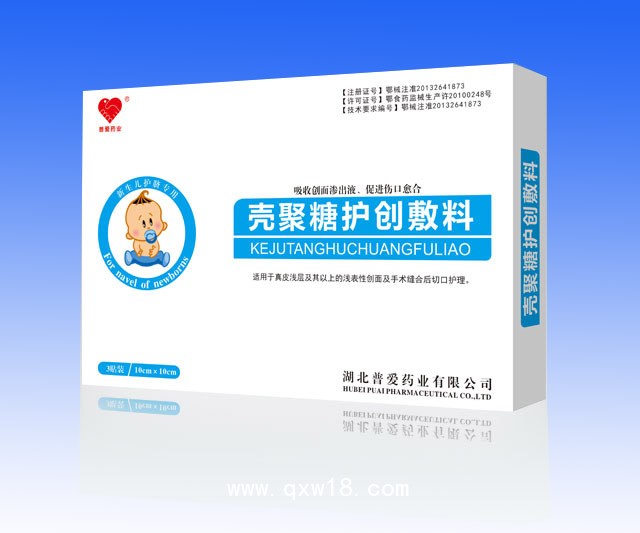 殼聚糖護創敷料-功能性敷料-生物創面敷料--速愈貼