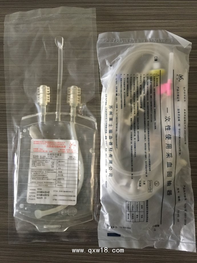 ZAMT-80便攜式醫用臭氧治療儀、前沿臭氧、臭氧大自血、