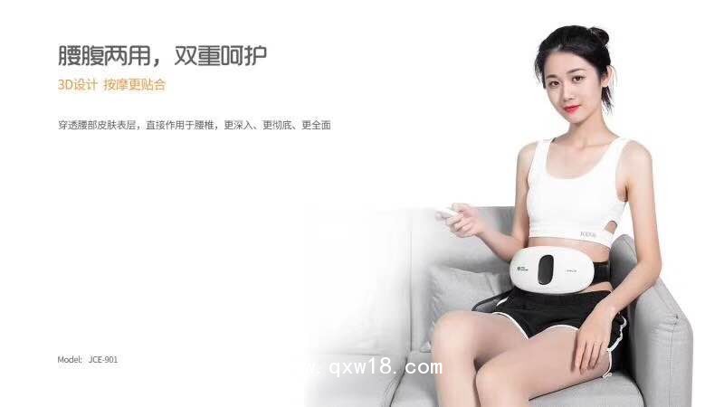 雙輸出語音按摩器經絡理療儀按摩儀腰部