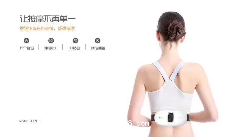 雙輸出語音按摩器經絡理療儀按摩儀腰部