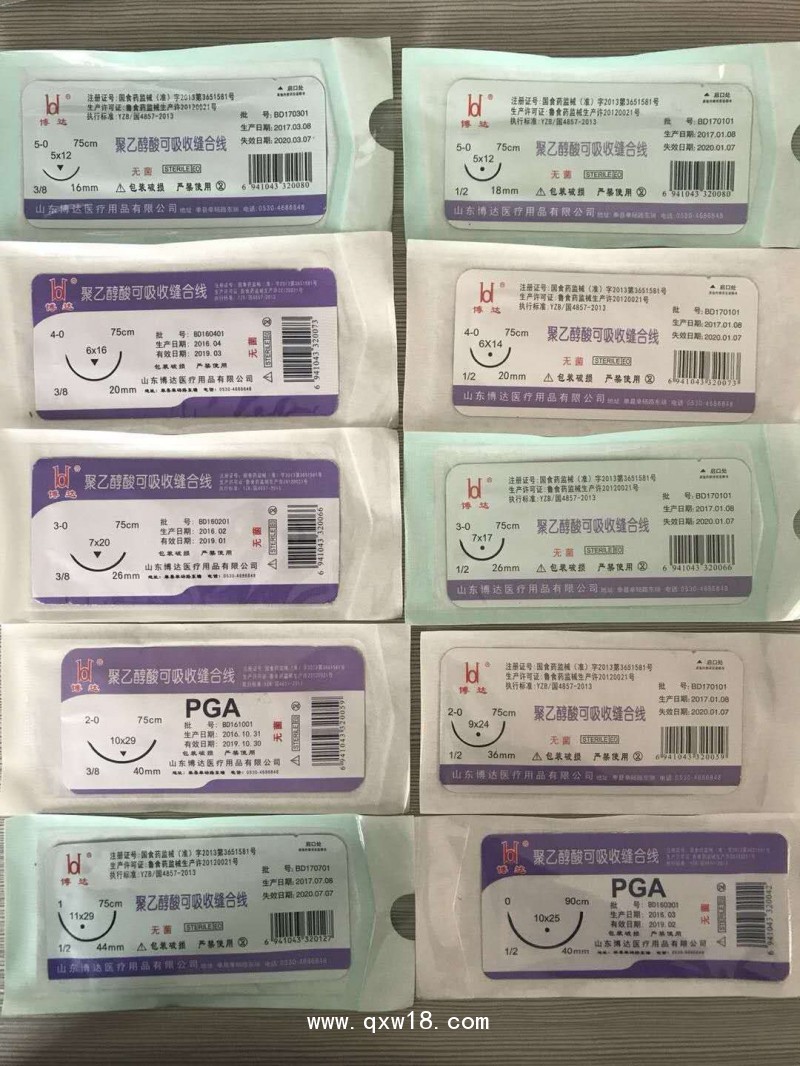 可吸收縫線