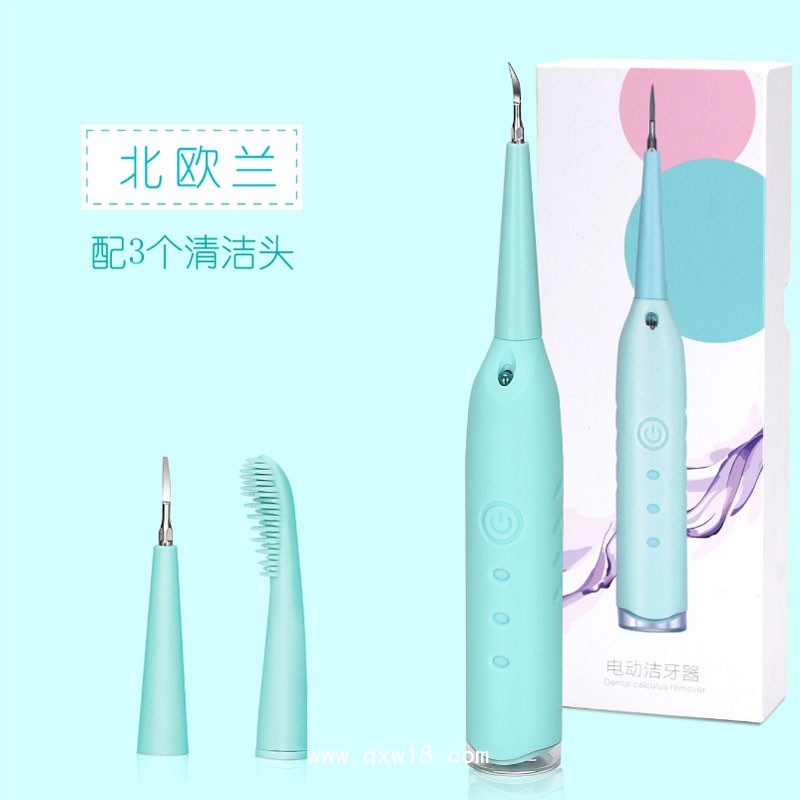 高頻震動潔牙器