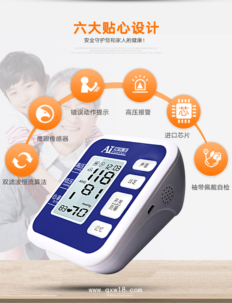 工廠OEM電子血壓計上臂式語音中英文可定制手臂式血壓測量儀
