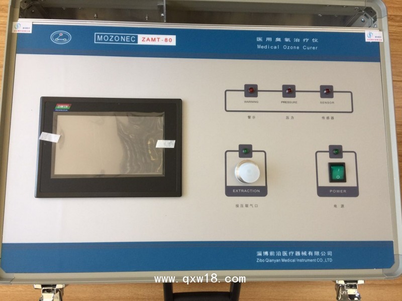 山東淄博前沿ZAMT-80型醫用臭氧治療儀三氧疼痛治療儀
