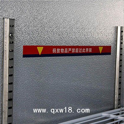 醫然80L藥品冷藏柜展示柜