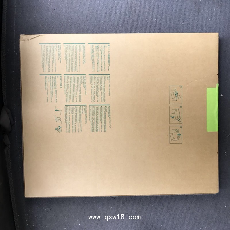 醫用3500型號富士熱敏干式膠片CT膠片MDI-HTO-N