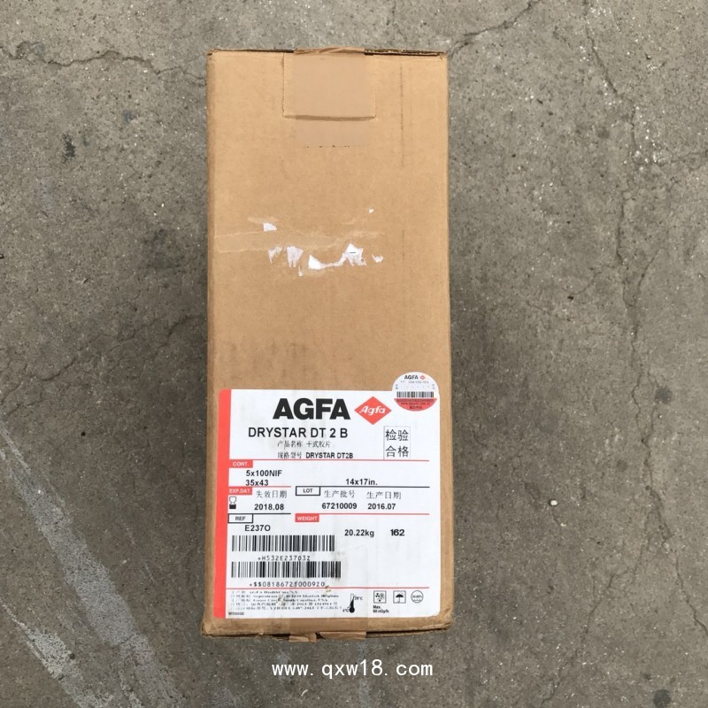 愛克發醫用膠片干式膠片DT2B11*14正品行貨