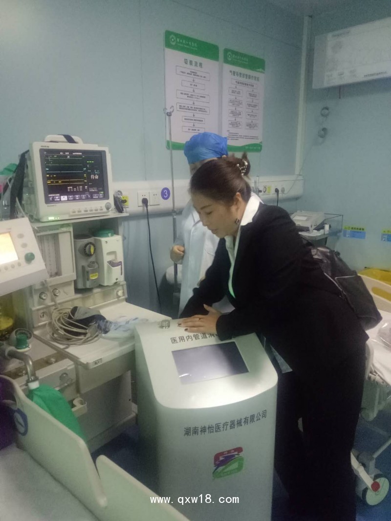 麻醉機內回路消毒機
