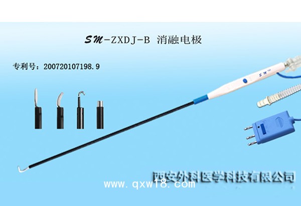 外科術中止血材料（消融電極）電刀筆-止血鑷