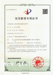 外生殖器術后保護罩