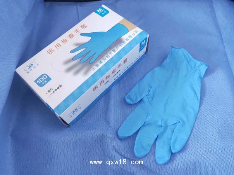 健加創升一次性使用醫用檢查手套