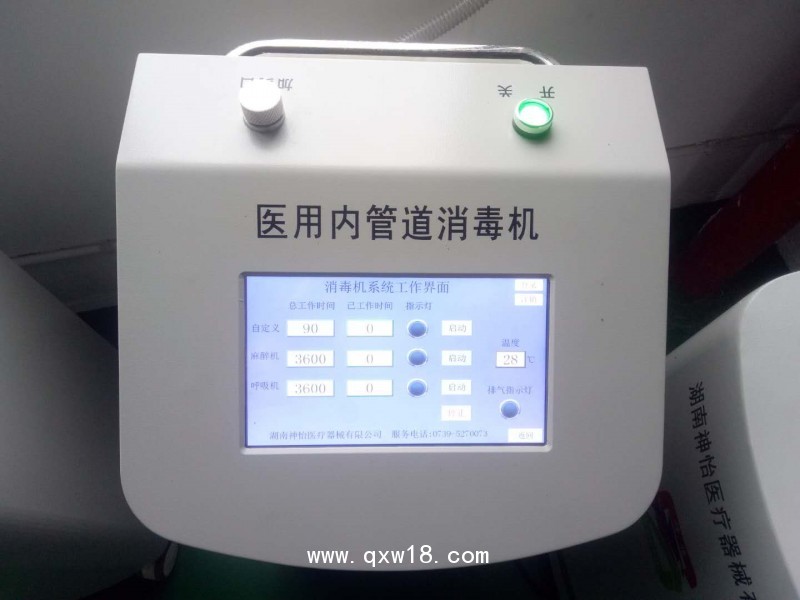 麻醉機內回路消毒機