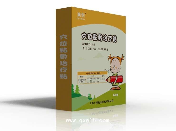 小兒止咳貼/咳嗽貼生產廠家/外用貼敷咳喘貼批發代理
