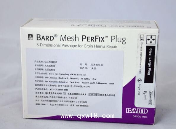 美國BARD巴德疝環充填補片0112770