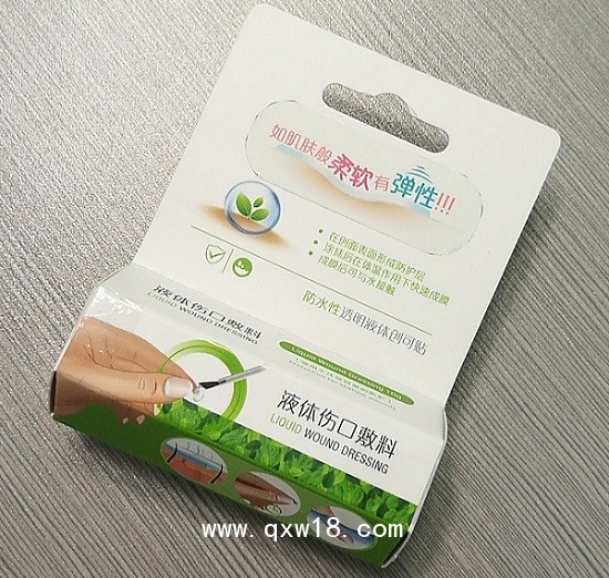 液體創可貼
