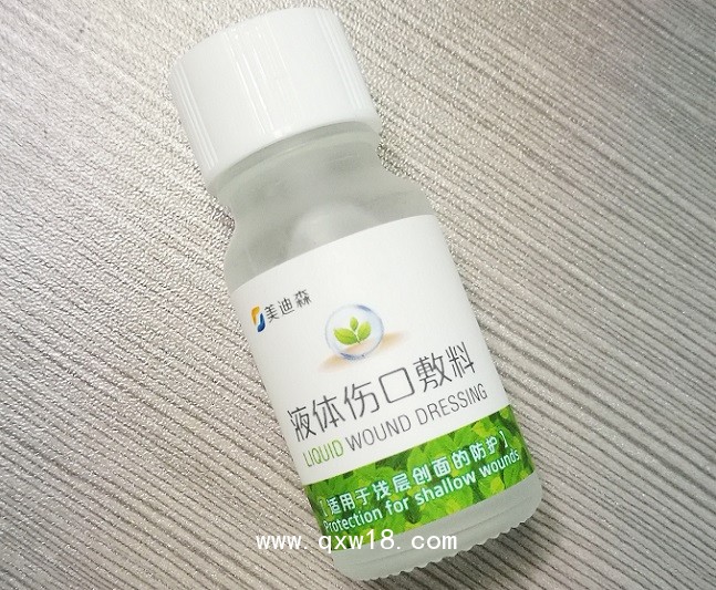 液體創可貼