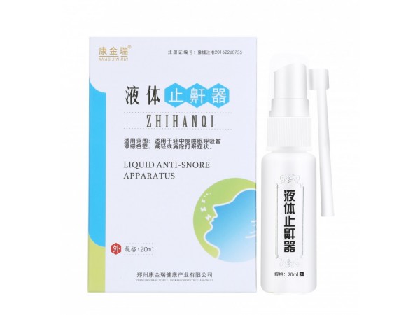 液體止鼾器