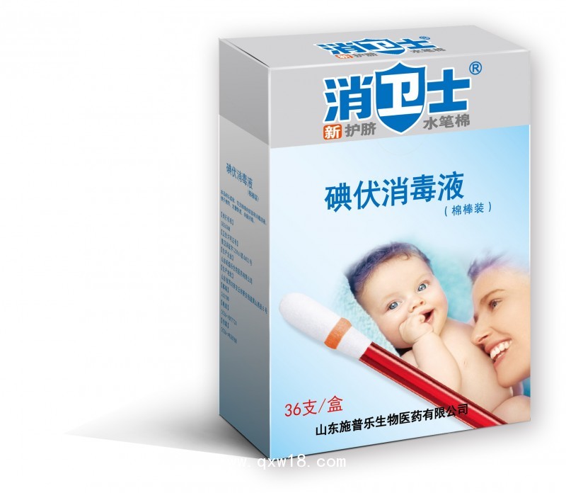 碘伏棉棒酒精棉簽一次性醫用碘酒藥水液體消毒棒