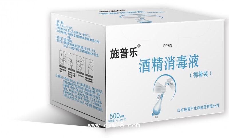 碘伏棉棒酒精棉簽一次性醫用碘酒藥水液體消毒棒