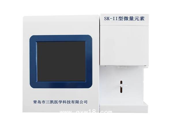醫用微量元素分析儀-操作簡單精確度高-三凱醫學