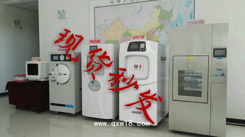 干熱快速滅菌器的優勢