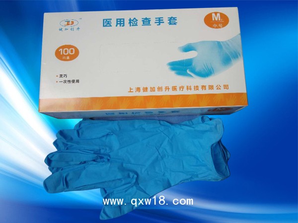 醫用檢查手套 丁腈手套