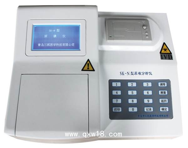尿碘分析儀-檢測速度快可自動判讀結果 準確度高
