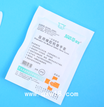一次性使用醫用橡膠檢查手套