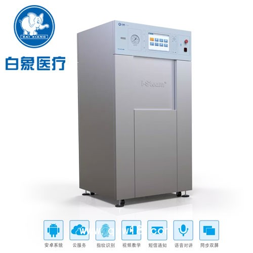 臥式高壓蒸汽滅菌器經濟常見的濕熱滅菌方法