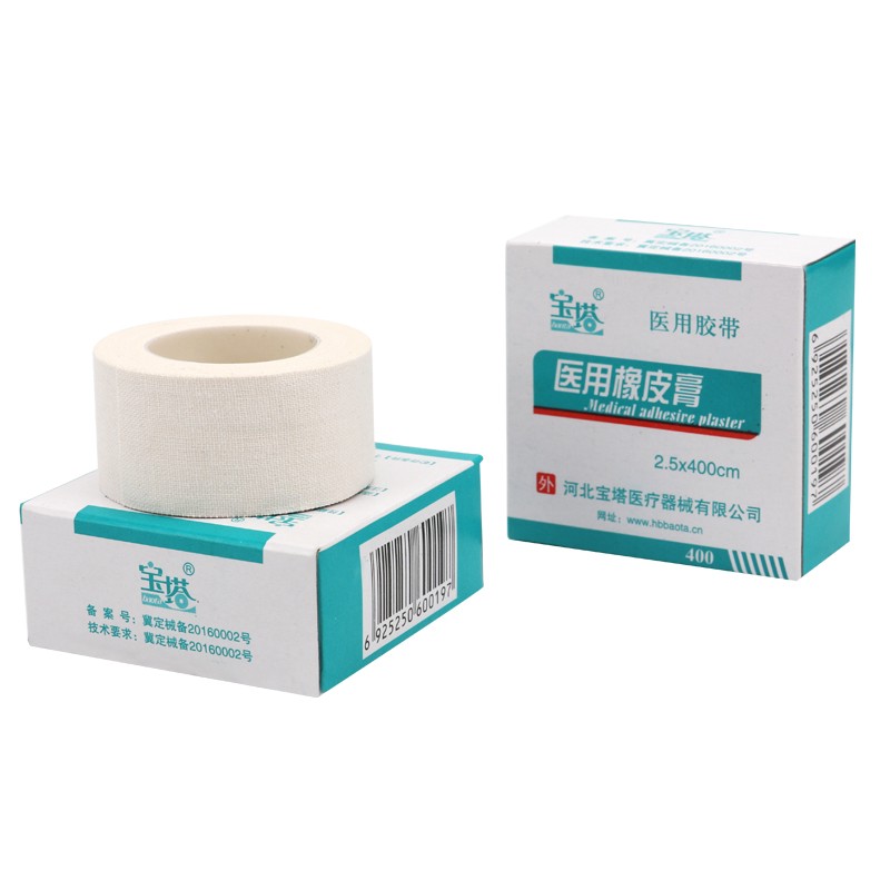 寶塔醫用橡皮膏2.5*400CM