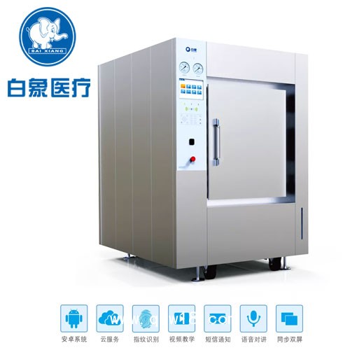 自動蒸汽滅菌器消毒供應室現代化建設設備