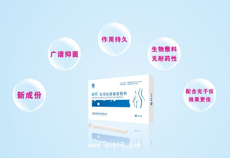 新特凝膠