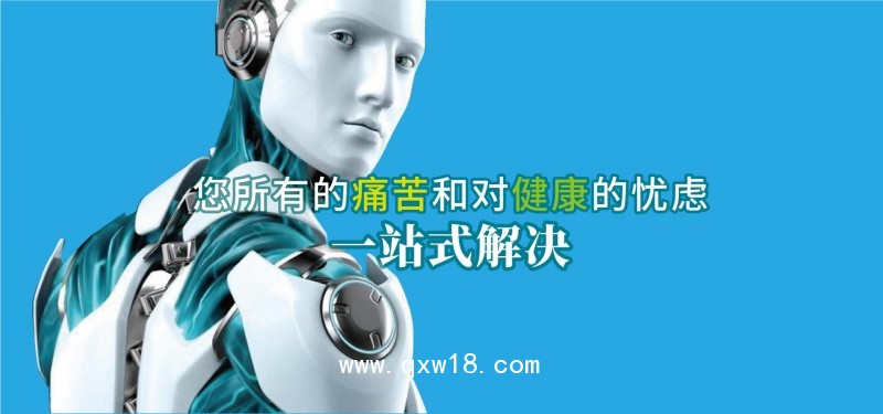 德國百康奧普OPTIMA B25  生物共振檢測治療系統