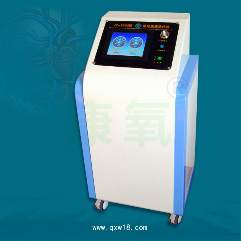 醫用臭氧治療儀JZ-3000