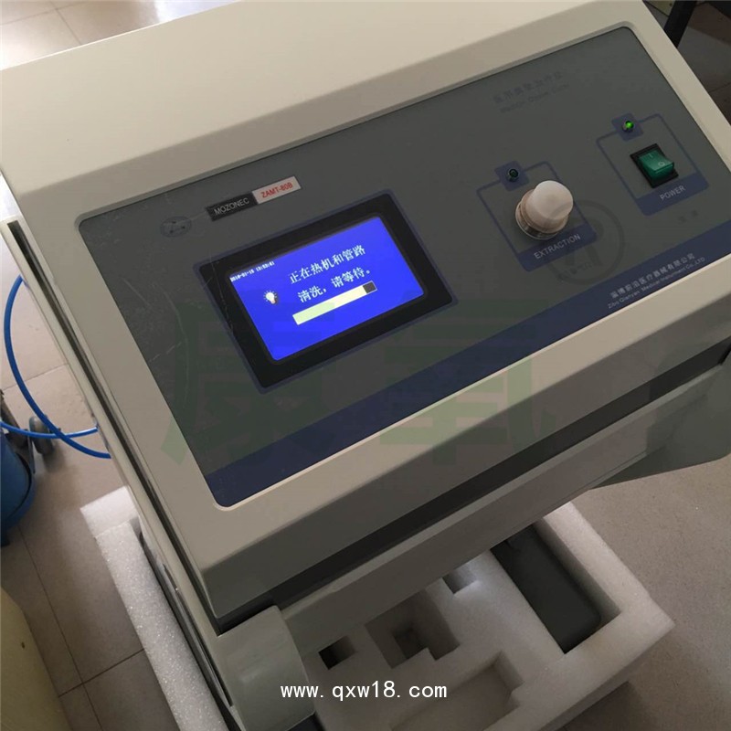 醫用臭氧一次性耗材 臭氧治療儀