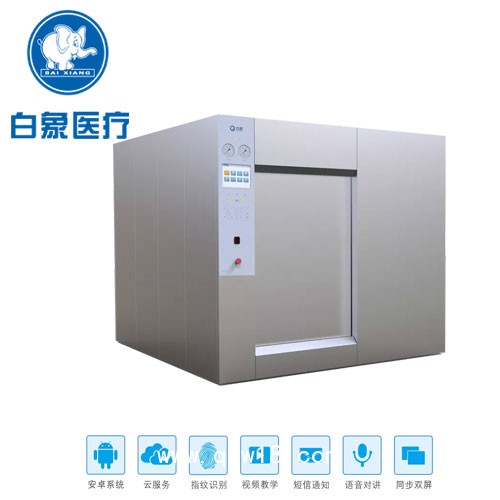 醫用高壓蒸汽滅菌器白象醫療感控大品牌