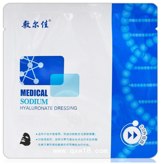 敷爾佳玻尿酸黑膜 醫美術后修復痘痘過敏濕疹曬傷粉刺