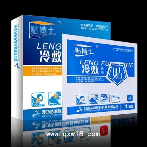 冷敷貼——醫用冷敷貼