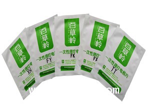 電腦中頻電療儀-中醫定向透藥儀