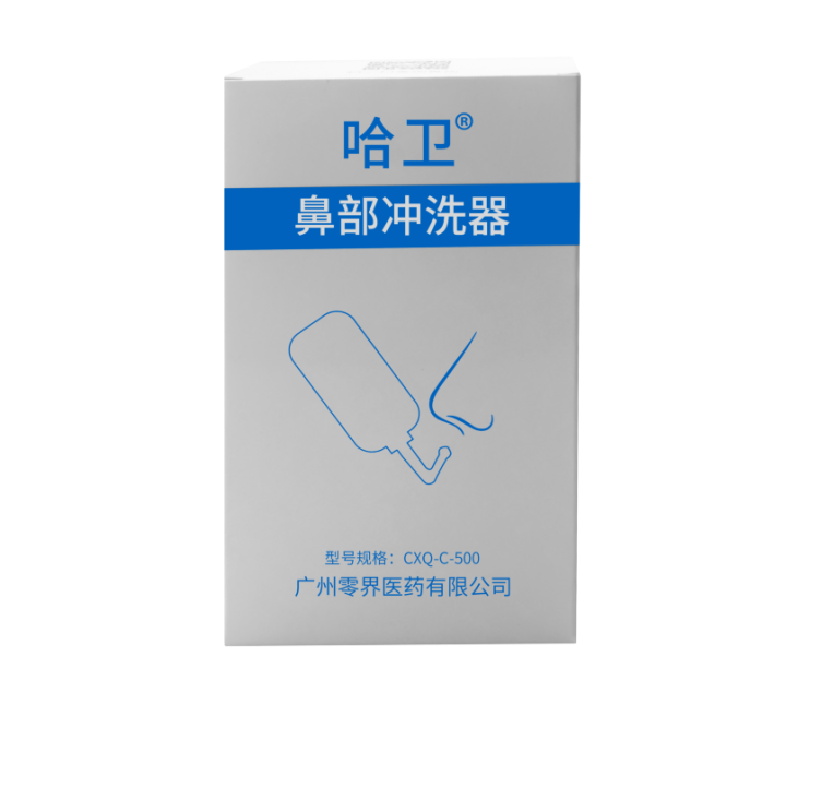 哈衛 鼻部沖洗器