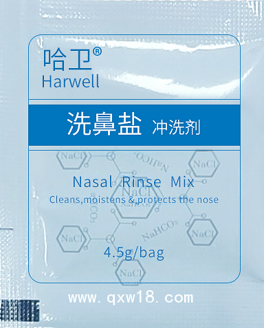 哈衛 鼻部沖洗器