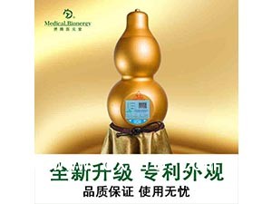 赟騰醫元堂溫灸儀/艾灸儀/電子艾灸儀器