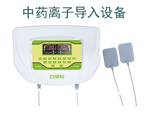 多功能治療儀-中醫定向透藥治療儀