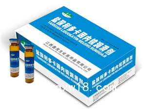 鹽酸利多卡因內鏡潤滑劑消泡內科胃鏡專用麻醉無痛苦