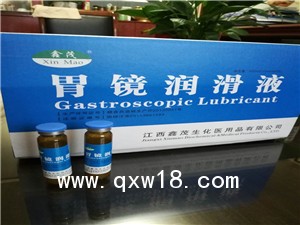 鹽酸利多卡因內鏡潤滑劑消泡內科胃鏡專用麻醉無痛苦
