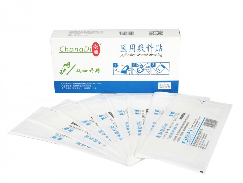 崇迪生物廠家直銷 醫用敷貼10CM*25CM 25片/盒