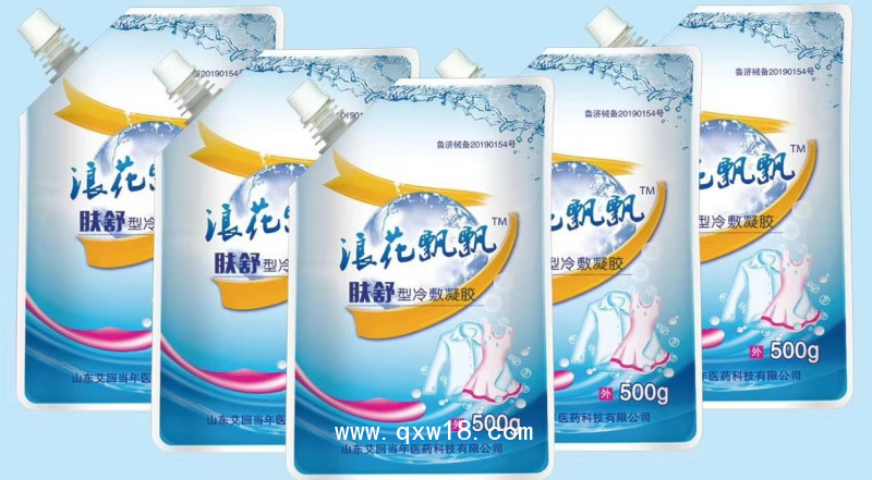 一類械字號洗手液、洗發水、洗衣液、沐浴露